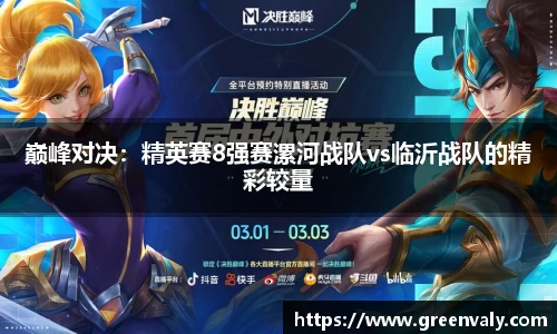 一竞技