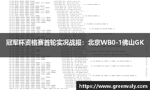 一竞技官网