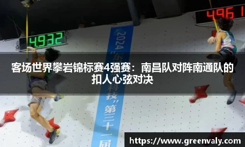 一竞技