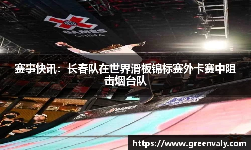 一竞技官网