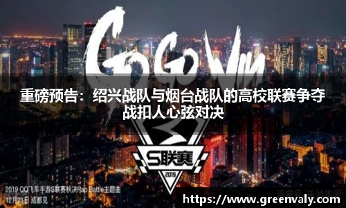 一竞技官网