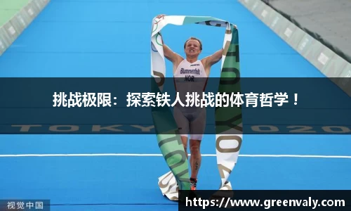 一竞技平台