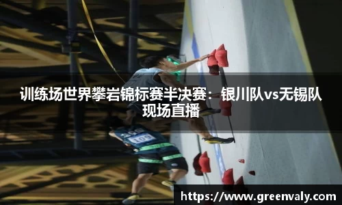 一竞技
