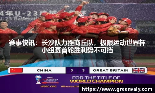 一竞技官网