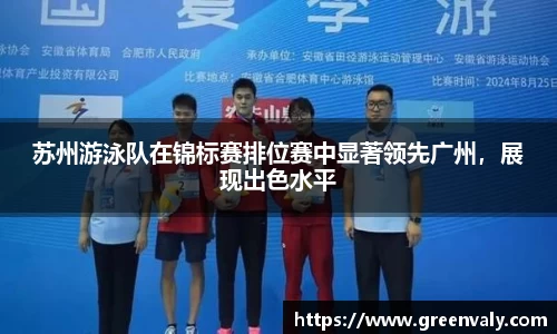 一竞技