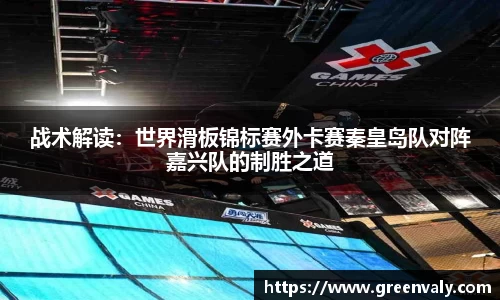 一竞技APP