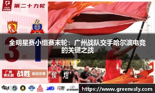 一竞技