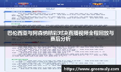 一竞技APP