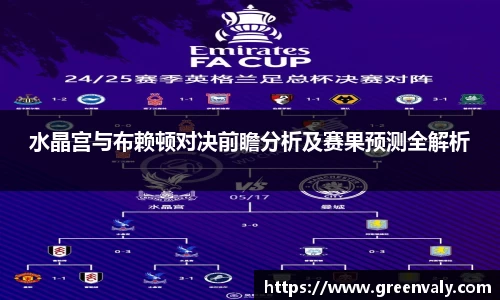 一竞技APP