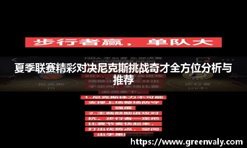 一竞技